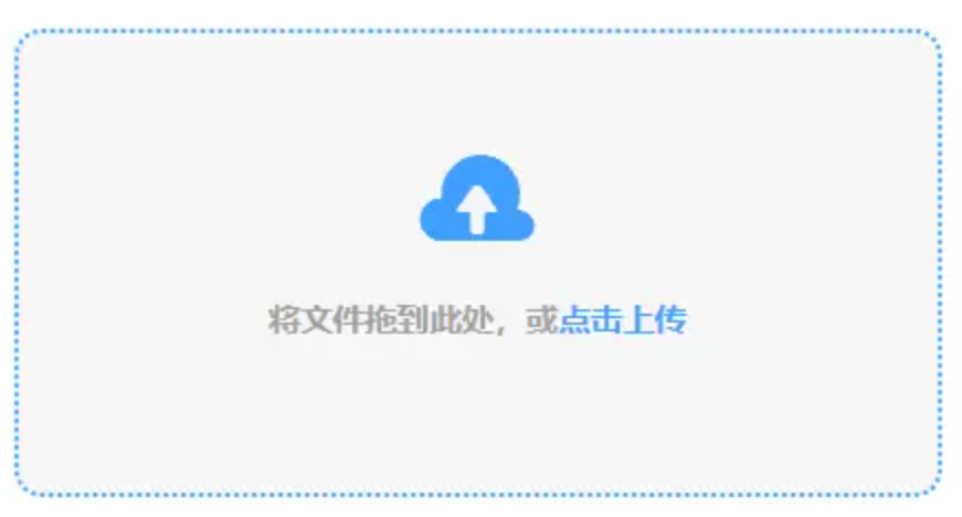 半岛注册登陆使用讲解 - 添加文件
